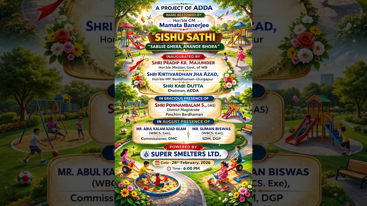 দুর্গাপুরের সিটি সেন্টারের শিশুসাথী উদ্যানের উদ্বোধনী অনুষ্ঠানে   @Durgapur City official