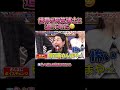 これはかなりびっくり😹