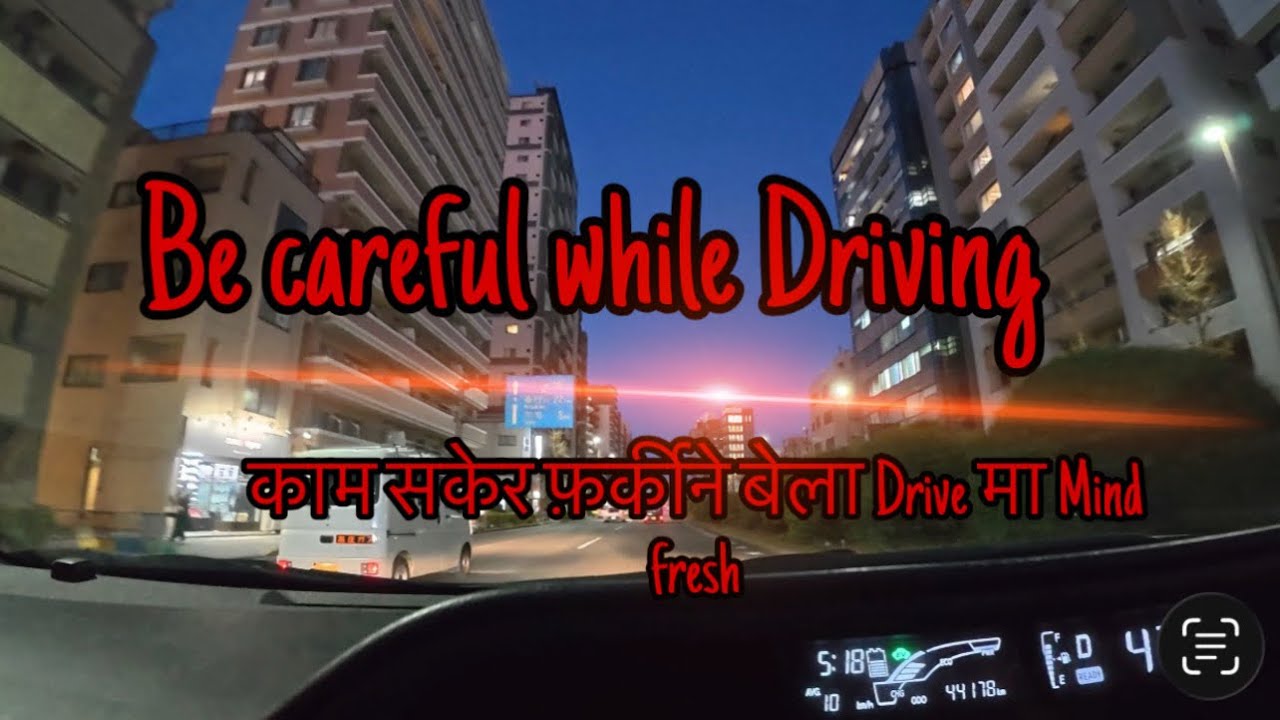Take care while driving ,Afule afulai chinne kosis garau