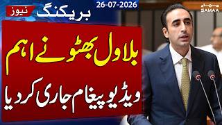 Bilawal Bhutto Proposes Truth and Reconciliation Commission in Azad Kashmir | SAMAA TV