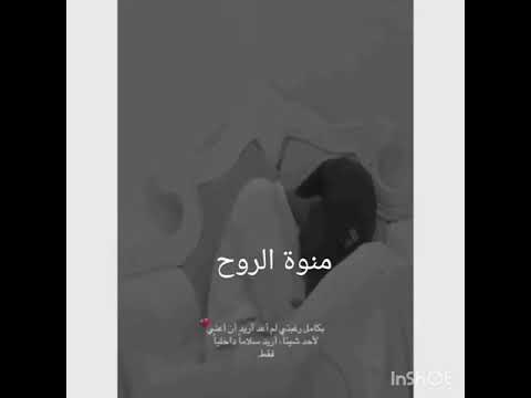 شيلة لا بكيتك شوق سلطان الفهادي