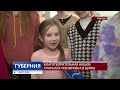 Благотворительная акция в Ивановском цирке