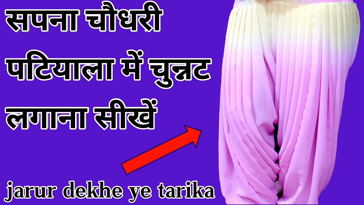 Sapna Choudhary Yellow Cambric Cotton Pant Style Suit 171916 | Fashion  pants, Cotton pants, Kurta style