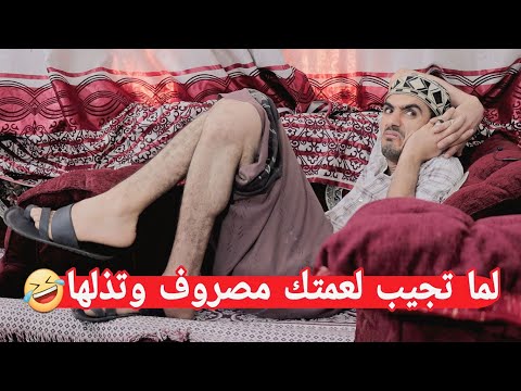 فيديو: في أي نهر يغسل نعمان؟