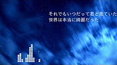 Wallpaper Engine Nightcore アスノヨゾラ哨戒班 19 X 1080 Youtube