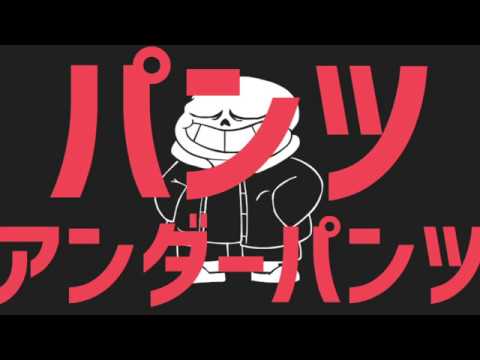 パンツアンダーパンツ Pants Under Pants Youtube