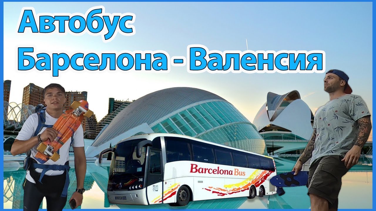 Barcelona Bus touristic