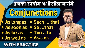 Important Conjunctions in English | Daily use Conjunctions | English Speaking Practice