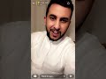 نايف حمدان قصة إدريس بن أحمد و البلنسي
