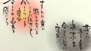 筆文字ギフト結婚式披露宴の引き出物にも喜んでいただけます　149