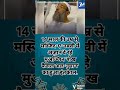 Share this video 🥰 status 🥰 Islamic knowledge 🥰 Islamic videos #islamicvideo #status #shorts.