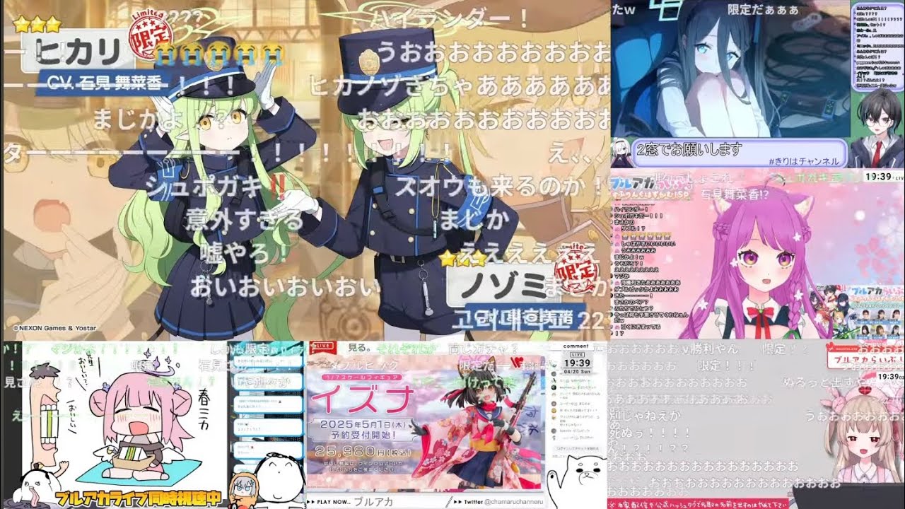 【同時視聴反応】ノゾミ、ヒカリ、アオバ発表【ブルアカらいぶ！すぷりんぐはずかむ！SP】