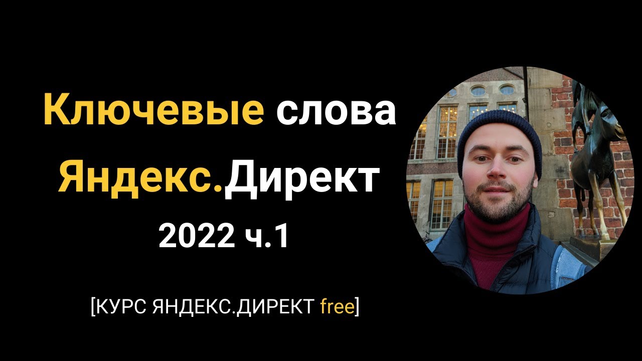 Генератор фраз яндекс