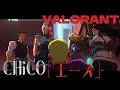 【MAD】VALORANT / CHiCO 【エース】