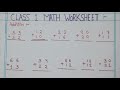 CLASS 1 MATH WORKSHEET || LEARN MATH EASILY