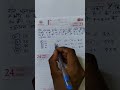 LCM Ntpc UG cbt-1,2026 कैसे fast solved करे #viral