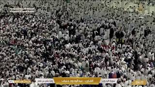 Download Lagu 🕋 Makkah Live | مكة مباشر | الحرم المكي مباشر | قناة القران الكريم السعودية مباشر | مكه المكرمه مبا MP3 Download Lagu 🕋 Makkah Live | مكة مباشر | الحرم المكي مباشر | قناة القران الكريم السعودية مباشر | مكه المكرمه مبا MP3