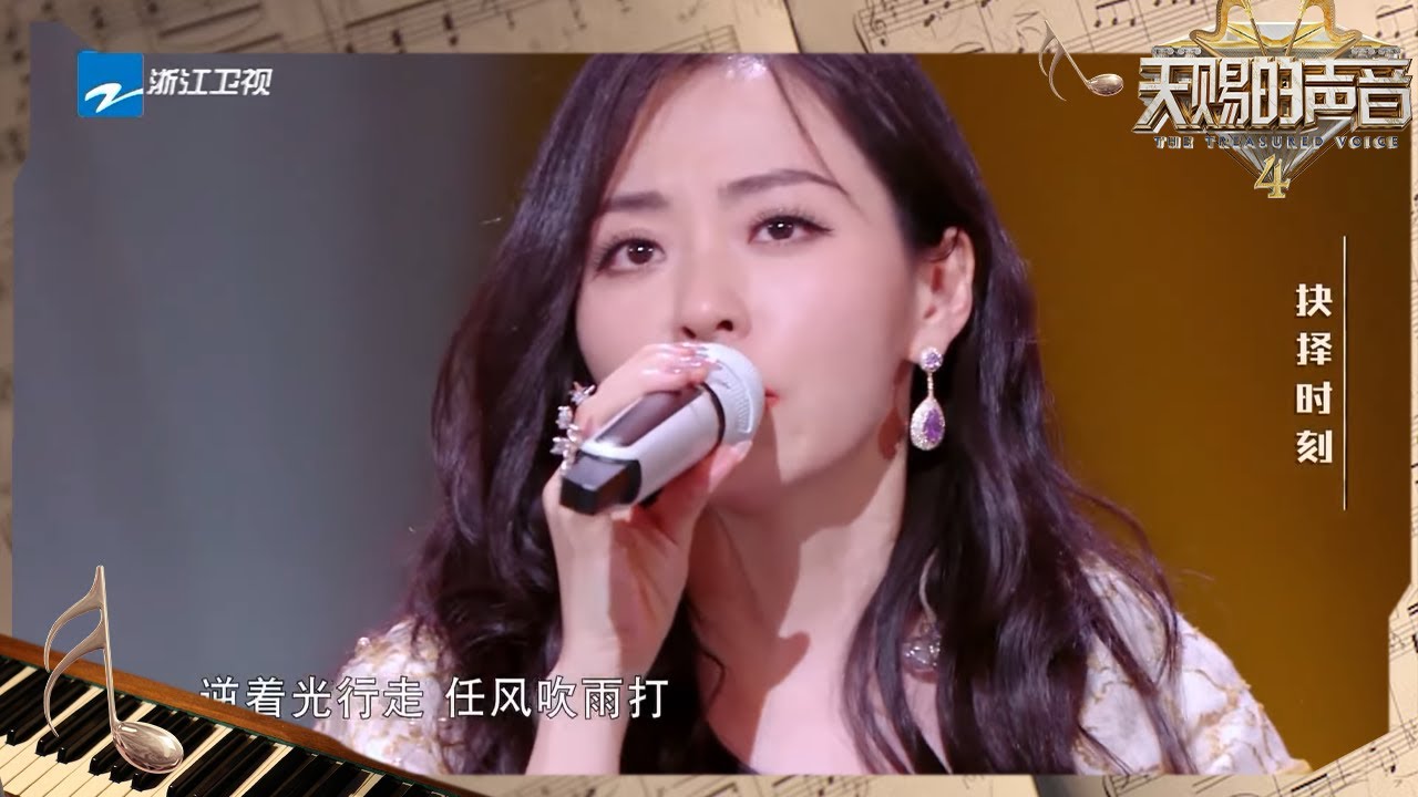 张靓颖即兴清唱《起风了》是“音色流氓”本人吧！希林娜依高讲述舞台开场设计好用心！ #天赐的声音4 EP3 花絮