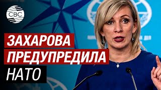 Захарова: Россия ответит сокрушительным ударом возмездия на атаки Крыма и моста