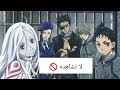 انميات لا أنصح بمشاهدتها الحلقة ٢ لماذا خي ب Deadman Wonderland الآمال رغم قوته 