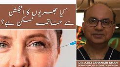 Botox treatment in Lahore, Pakistan