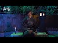 【声優が語る怖い話】Blu-ray発売告知 斉藤壮馬