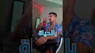  مافي ولا اي شئ ببلاش بهل العالم