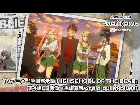 High School of the Dead Episode 4 Review - Best In Show - Crow's