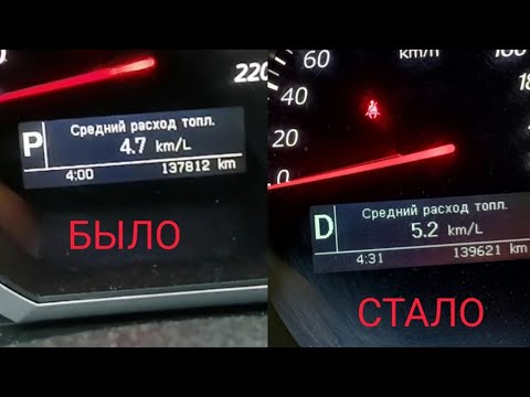 Как снизить расход топлива на Suzuki Grand Vitara 2.4 АКПП AWD. Было 4.7км, стало 5.5км на 1м л.