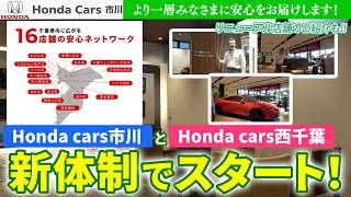 N-ONE | ホンダカーズ市川 | 千葉県のHonda正規ディーラー