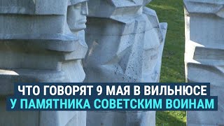 "Просто Россия". 9 мая в Вильнюсе