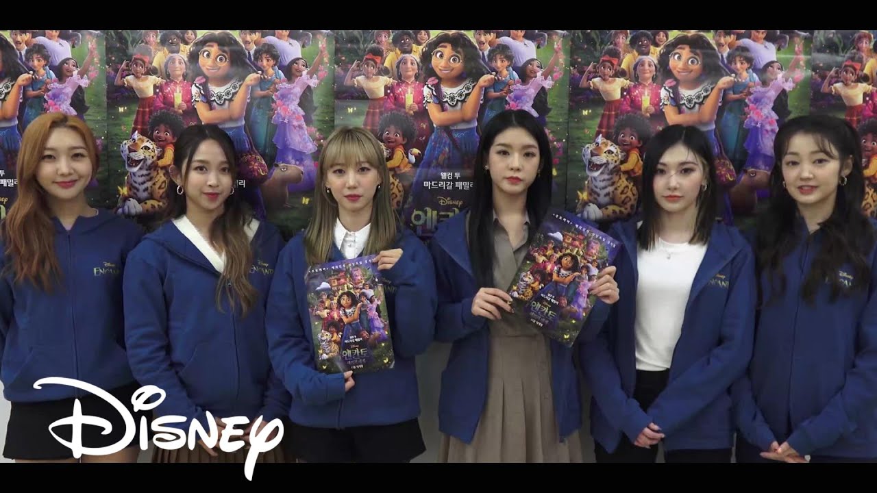 [엔칸토: 마법의 세계] 시크릿넘버 추천 영상