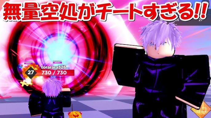 鬼滅の刃ロブロックス【Demon Soul Simulator - Roblox ☆The Hinokami