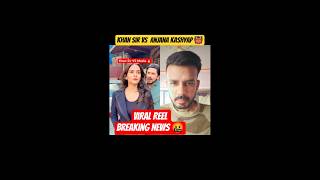 Khan Sir Vs Media #youtubeshorts #new #ytshorts #shorts #viral #trending #puravjha @MrKKumar30