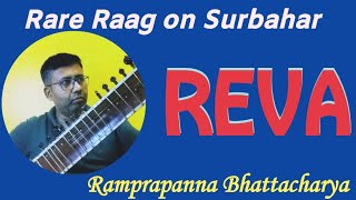 Rare Raag: REVA | Surbahar: Ramprapanna Bhattacharya