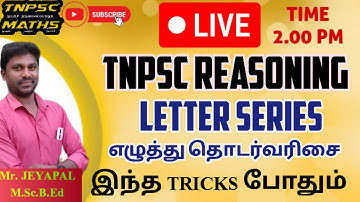 TNPSC REASONING - LETTER SERIES #tnpscreasoning #reasoningtricks #mathstricks #tnpscmathsjeyapal