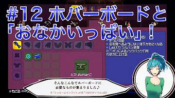 テラリア ホバーボード テラリア ホバーボード