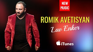 Смотреть Romik Avetisyan - Lav Enker (2020) Видеоклип!