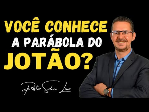 Vídeo: O espinheiro e o espinheiro são a mesma coisa?