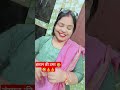 insaan ki umar🤣🤣👌👌❤#funny #trending #comedyshorts please like and comment and subscribe