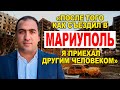 Сильное СВИДЕТЕЛЬСТВО "Как вывозили людей из Мариуполя" | Церковь в условиях войны | Часть 1