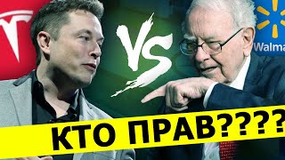 АКЦИИ РОСТА ИЛИ АКЦИИ СТОИМОСТИ? КУДА ИНВЕСТИРОВАТЬ ?