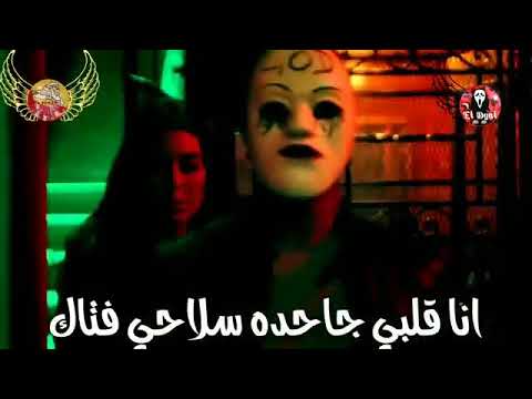 محمد رمضان من فيلم الديزل حمو بيكا جاامد