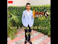 Value  song tarsem jasser  official song  new song 2018 punjbai status whatapps