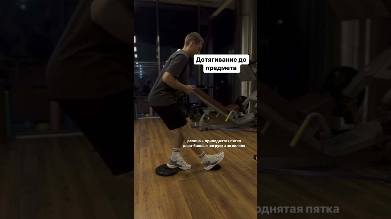 Тендинит связки надколенника. Устраните боль в колене ✅