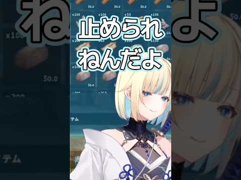 やりたい事が多すぎて止められないARK#ぶいすぽ#藍沢エマ#切り抜き