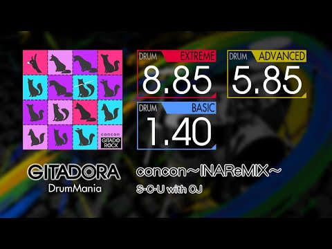 【GITADORA】 concon～INAReMIX～ (EXTREME ~ BASIC) Drum