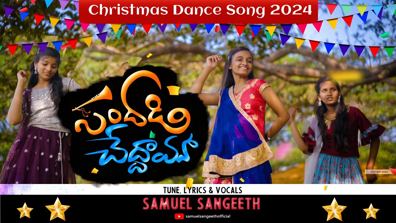 Manakosam Puttadu | Telugu Christmas Dance Song 2024 | Calvary Tunes | Samuel Sangeeth