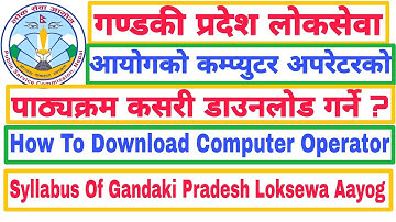 How To Download Computer Operator Syllabus Of Gandaki Pradesh Loksewa Aayog | गण्डकी प्रदेश लोकसेवा