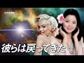 【小宇宙】テレサ・テンの生まれ変わり ｜歌姫 鄧麗君の輪廻転生の物語